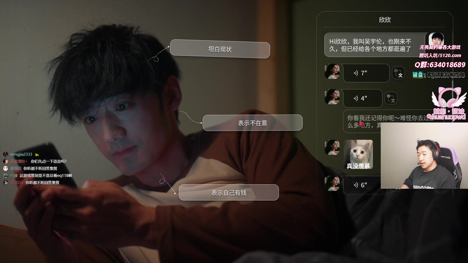 【2025-06-25 09点场】EQ118：九点半 捞女游戏