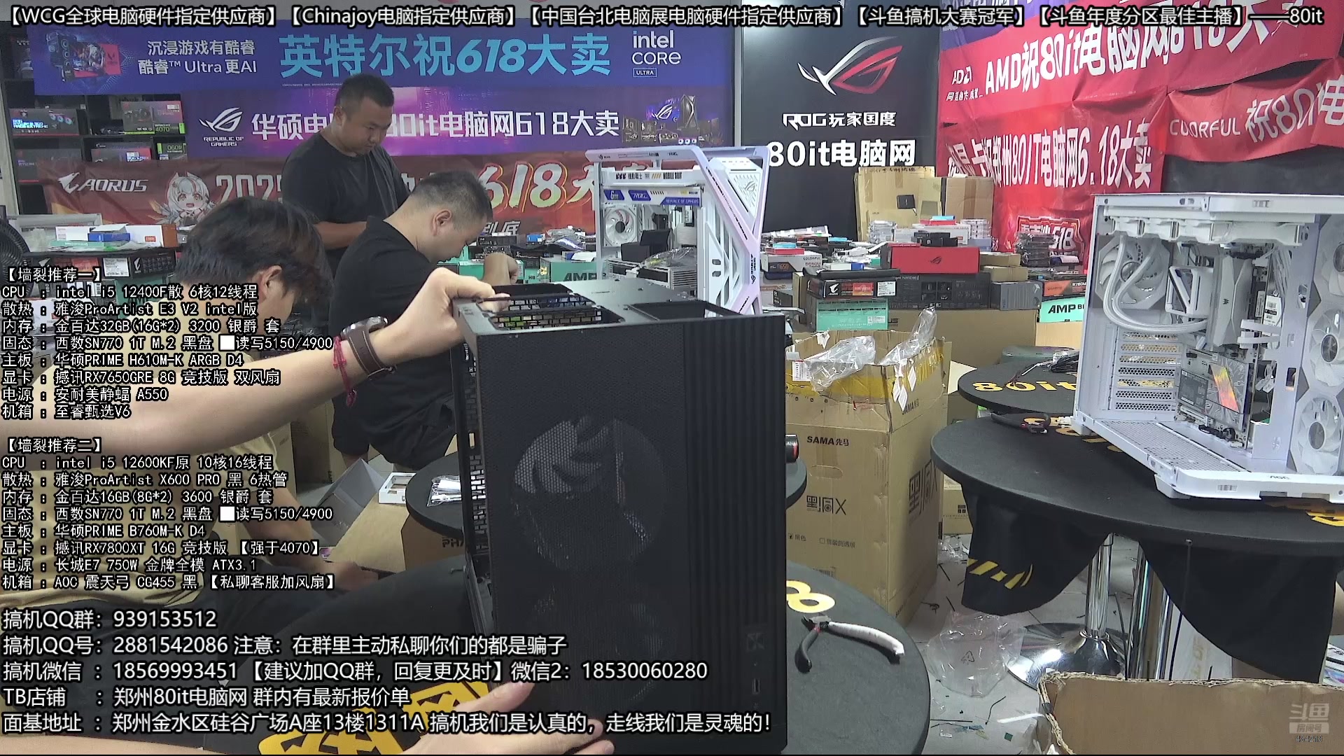 【2025-06-25 17点场】80it电脑网：郑州80it：暑期电脑活动开始啦