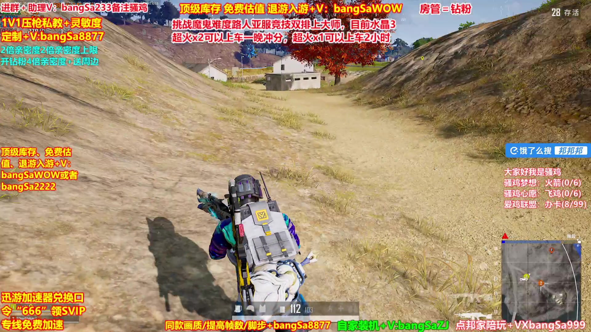 【2025-06-25 03点场】邦Sa：【没座】我的大脑强的可怕！