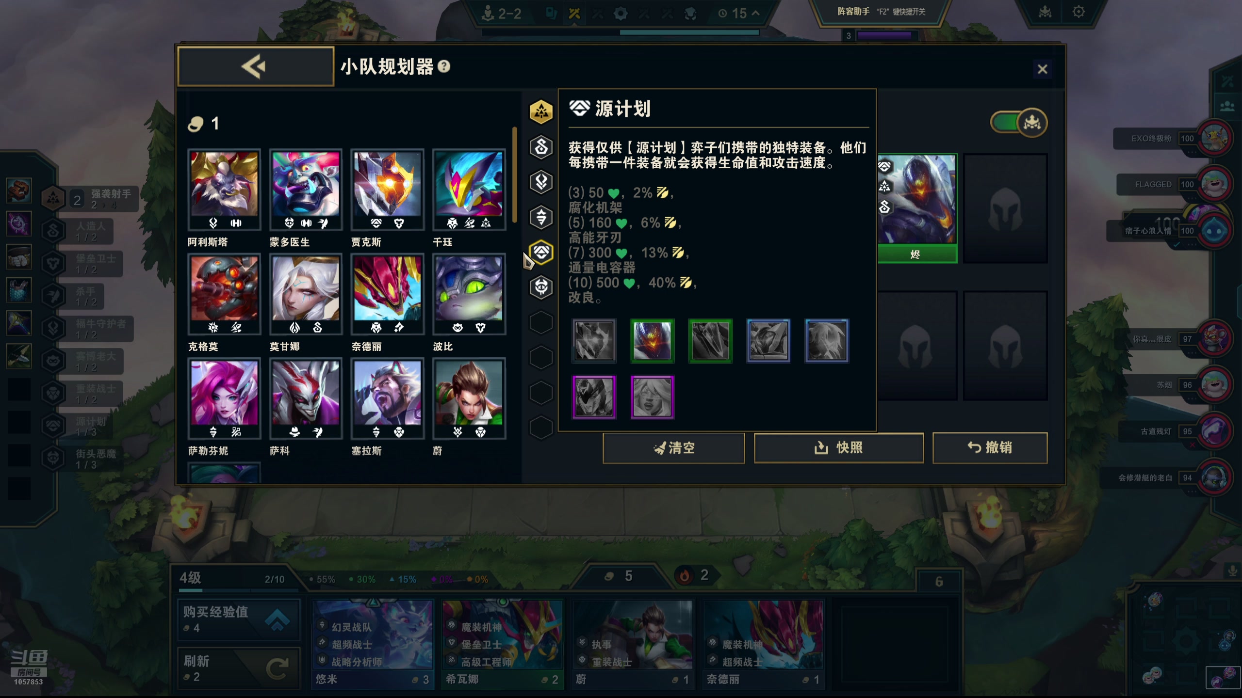 【2025-06-23 16点场】丶子魂魄兮为鬼雄：雄:一个没有非洲之心的断箭指挥官