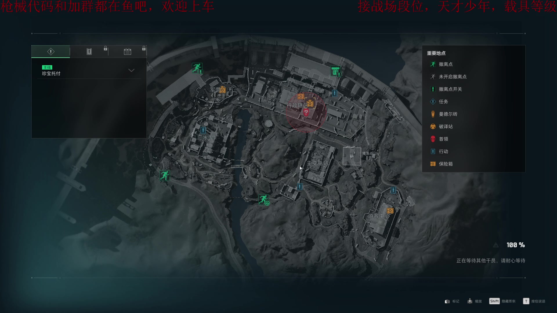 【2025-06-25 17点场】鬼才地瓜：赛季倒计时~