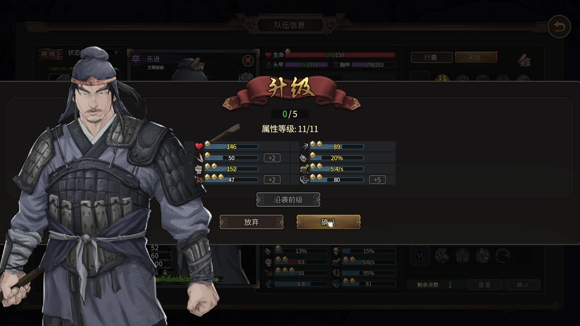 【2025-06-25 05点场】戴老六：继续玩猛将三国