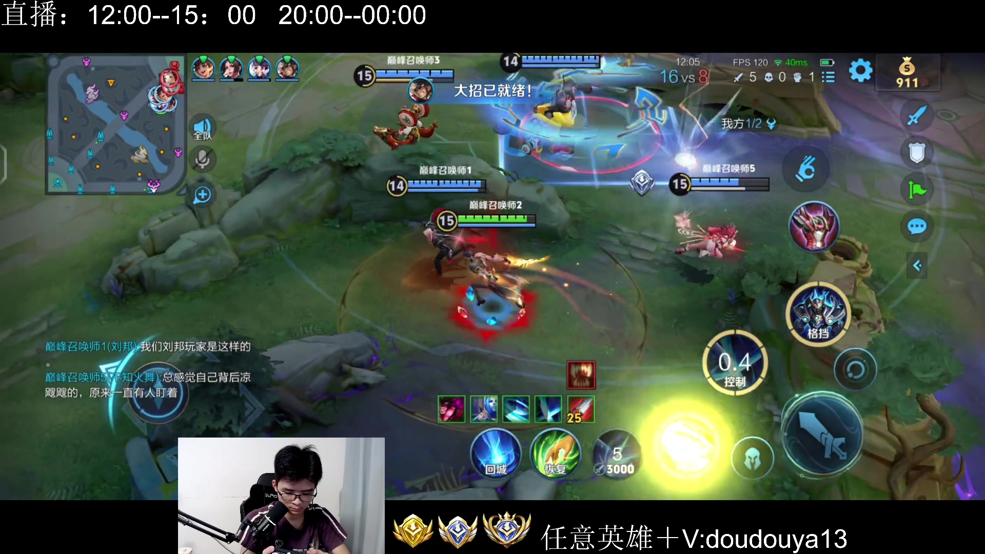 【2025-06-25 13点场】为输出铠证明的南瓜：身法铠   巅峰教学