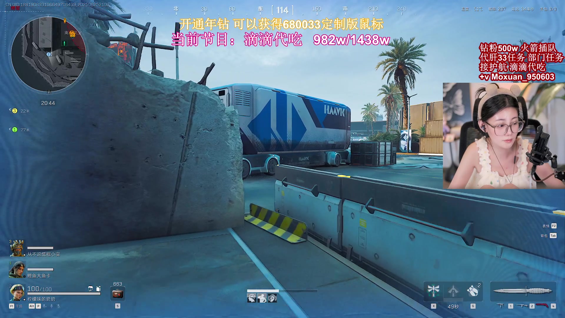 【2025-06-25 20点场】大姨Nidayi：【大姨】今日红buff版 ob EWC