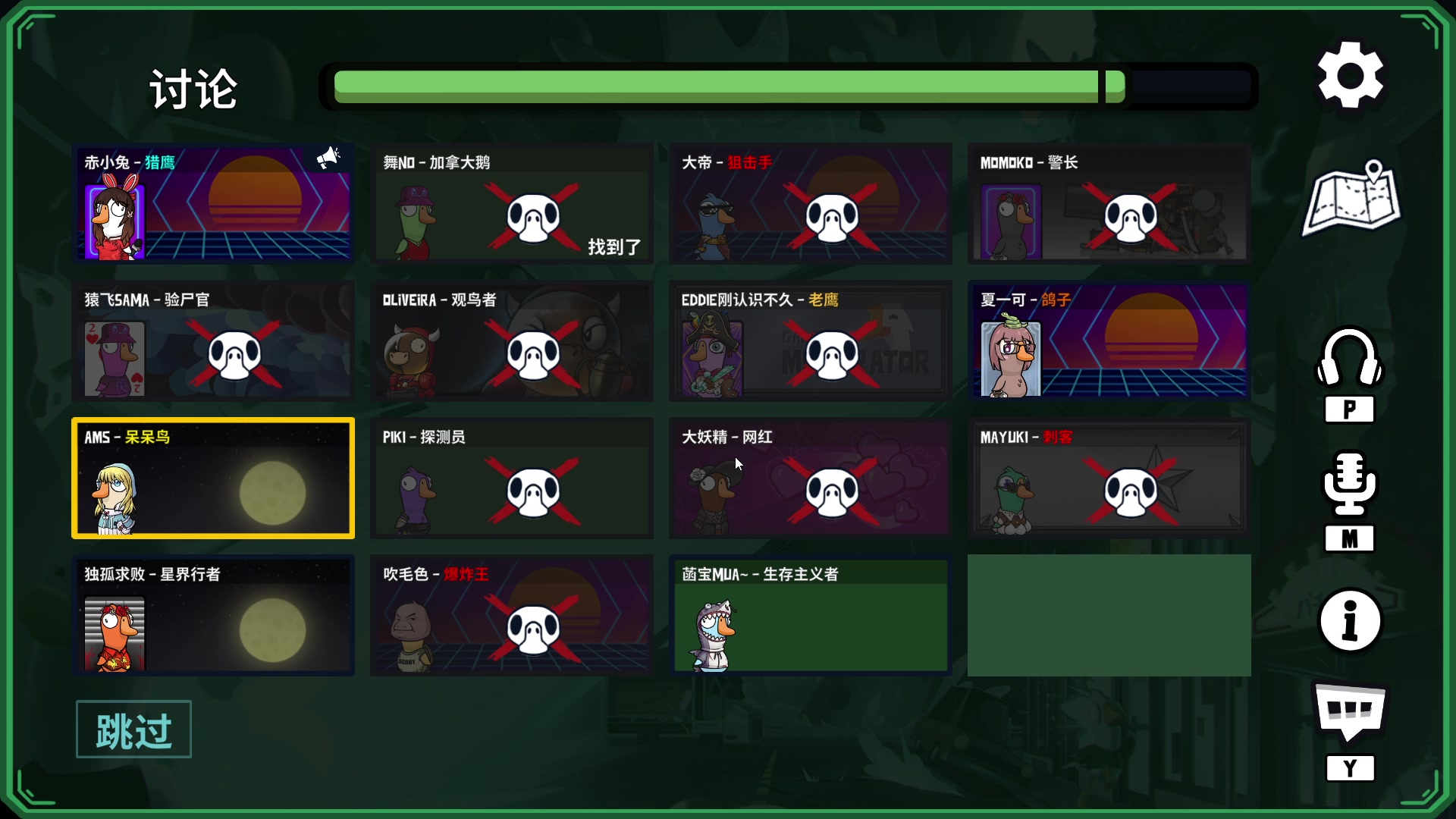 【2025-06-24 23点场】scboy：8点和平精英pc版，10点丫丫杀