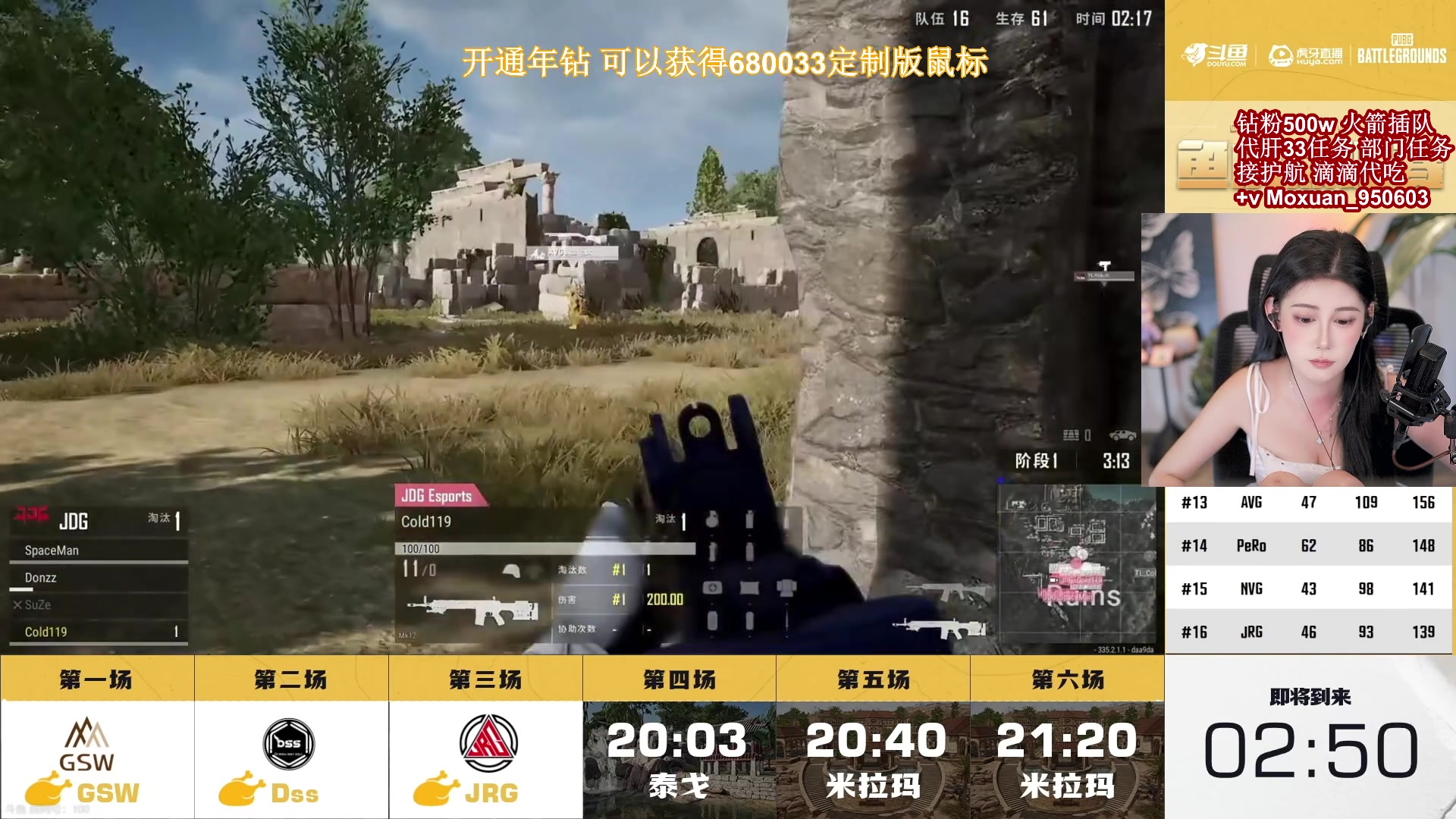 【2025-06-23 19点场】大姨Nidayi：【大姨】OB EWC小组赛第三轮