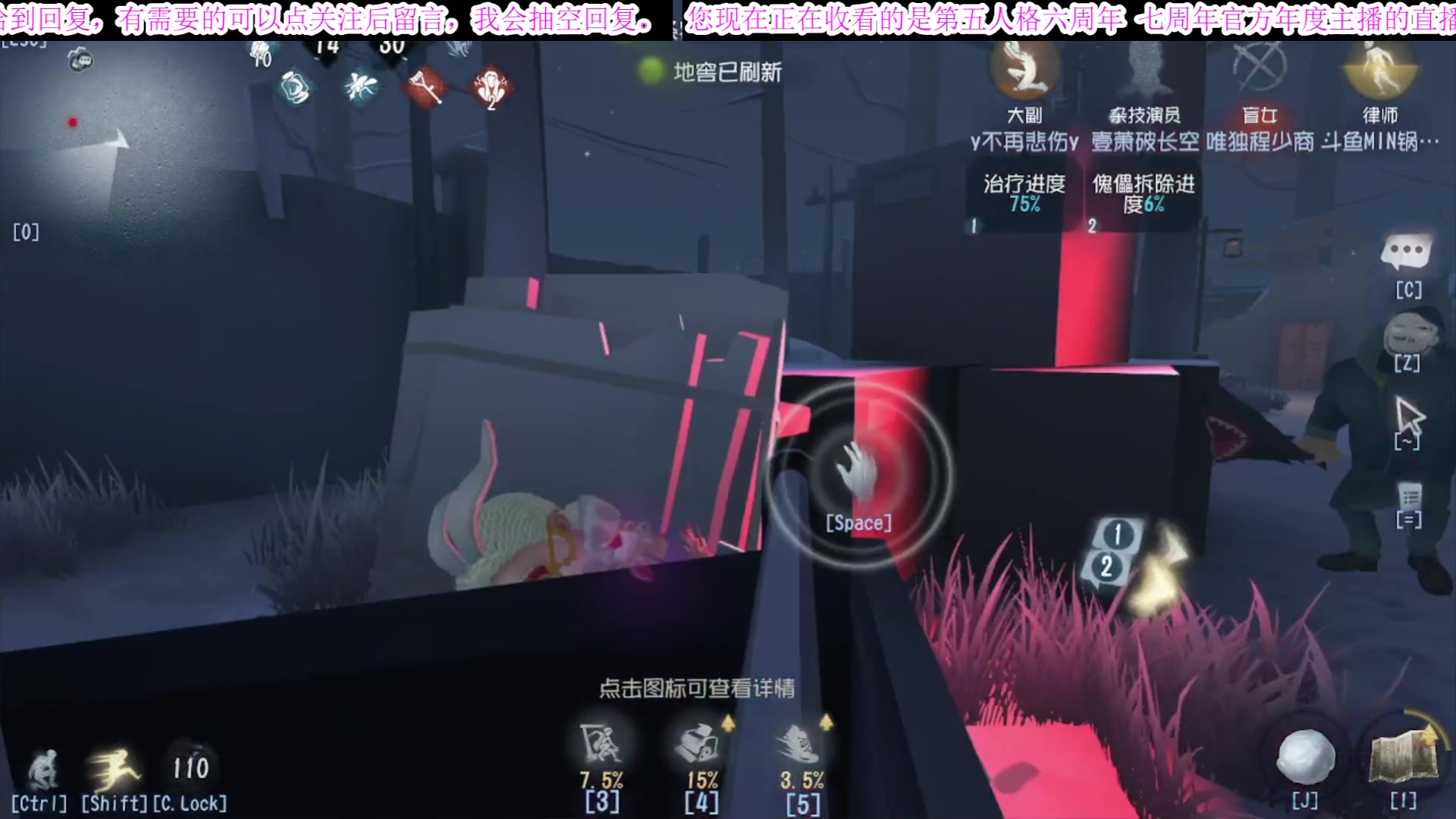 【2025-06-25 03点场】MIN锅锅：管签主播带你扶贫