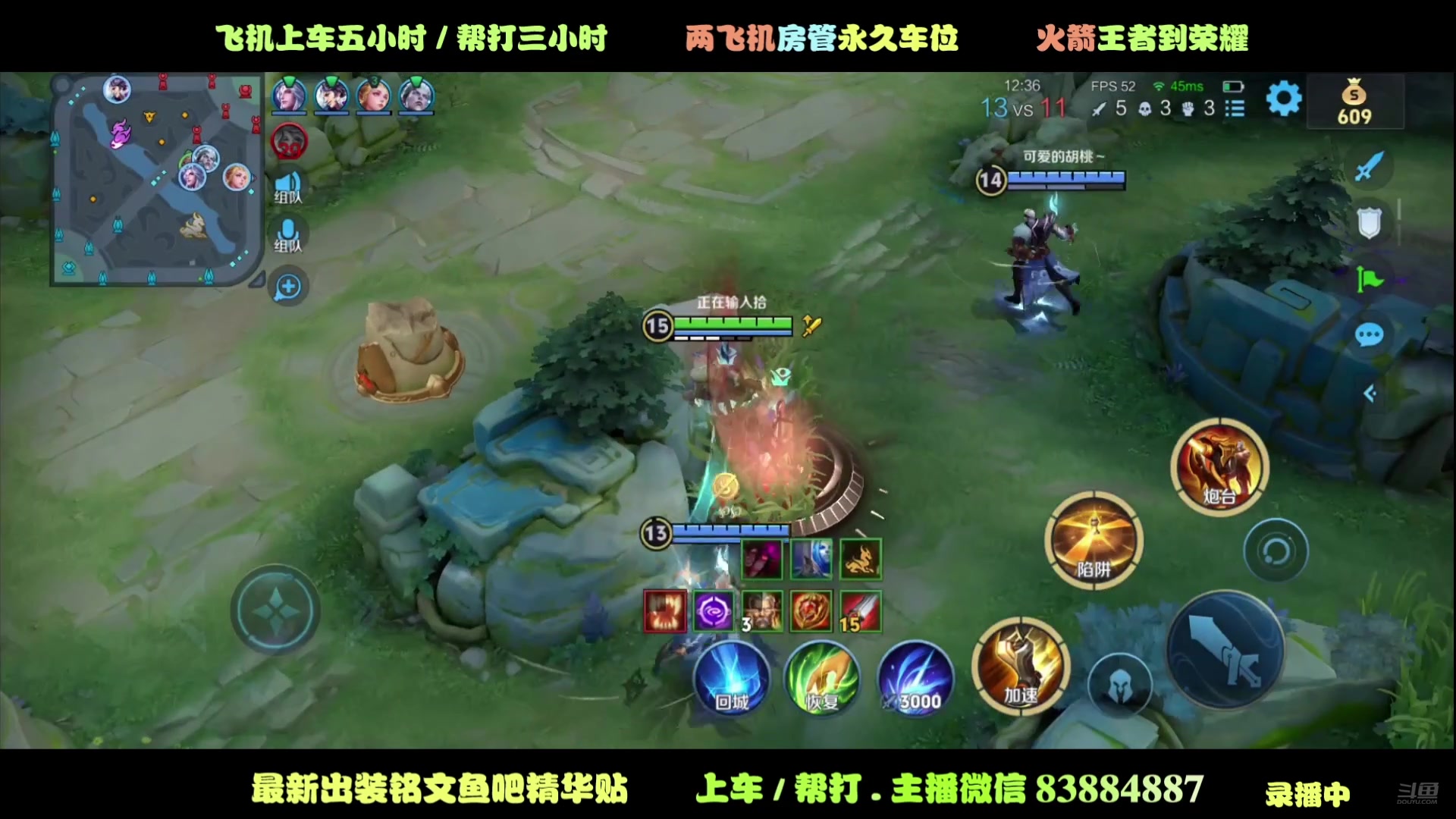 【2025-06-24 07点场】斯巴达npc：法野艾琳S40赛季见