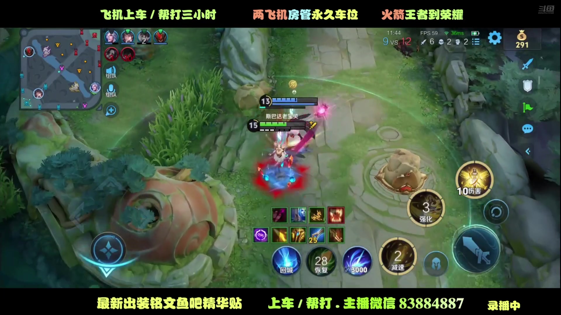【2025-06-25 03点场】斯巴达npc：法野艾琳S40赛季见