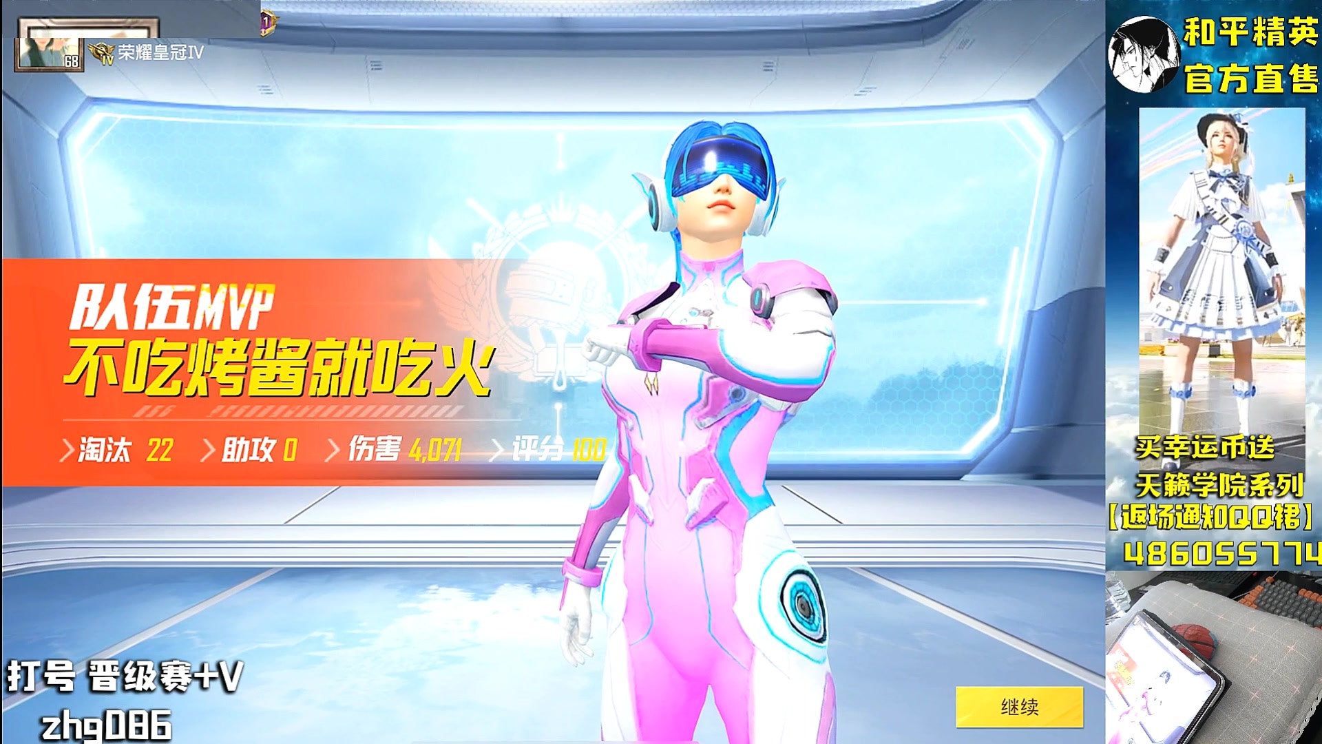 【2025-06-25 02点场】智慧刚丶：6点补货 小丑小番茄马卡龙雪国返场