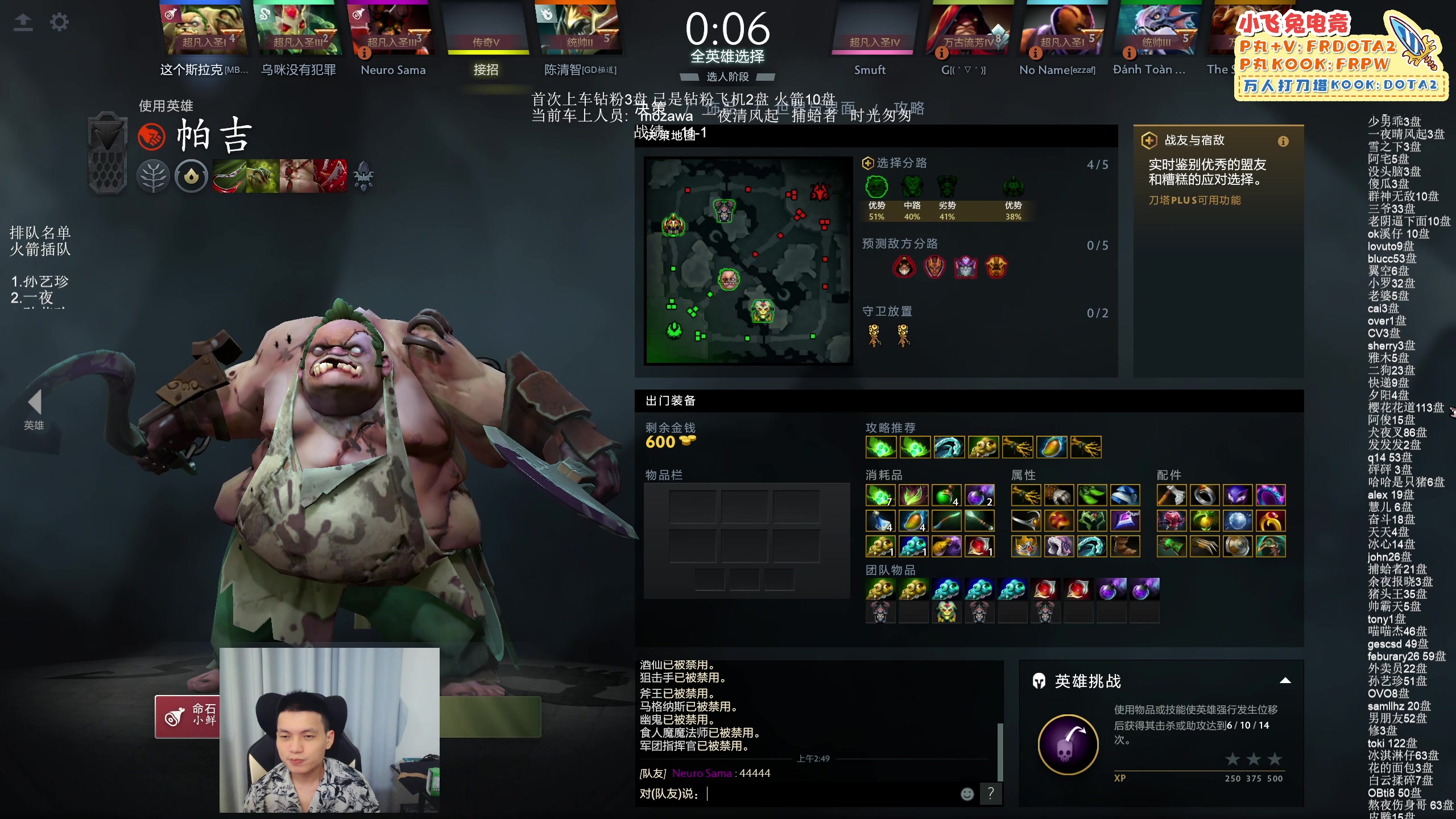 【2025-06-24 02点场】清清清清倾：5黑95胜率直播间！！！