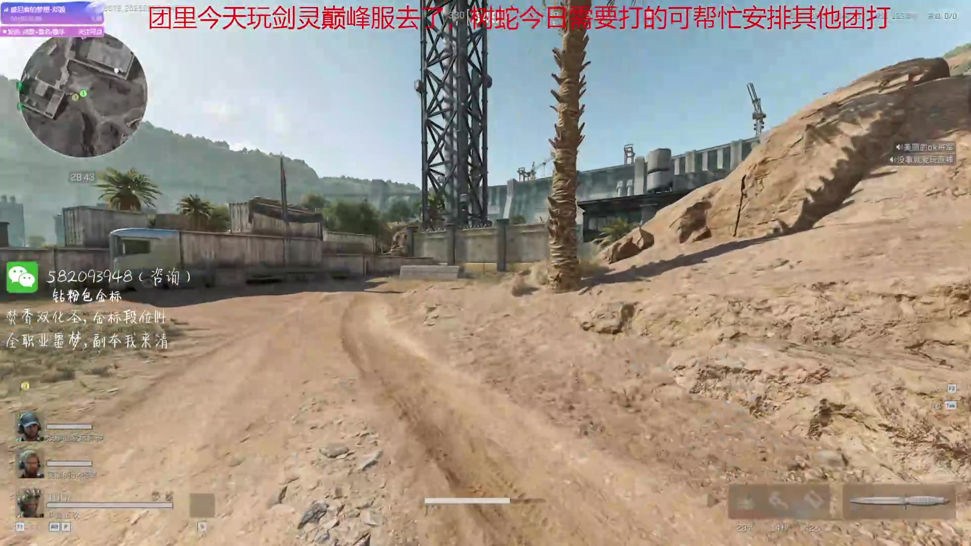 【2025-06-25 19点场】MU丶伍玖：【伍玖】清周本中！