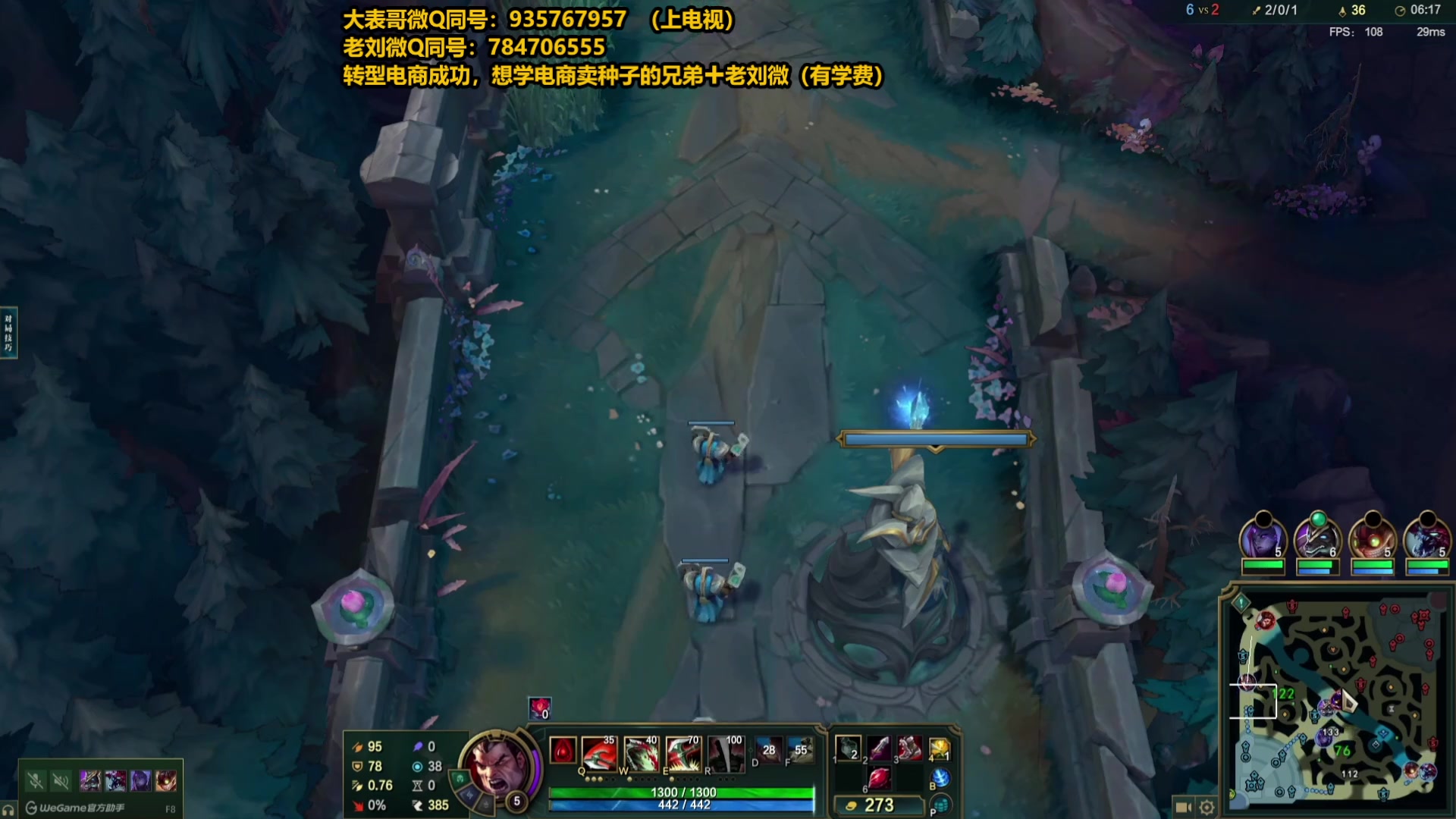 【2025-06-25 11点场】旋转的老刘诺手：第一诺手 破舰者诺手战神！