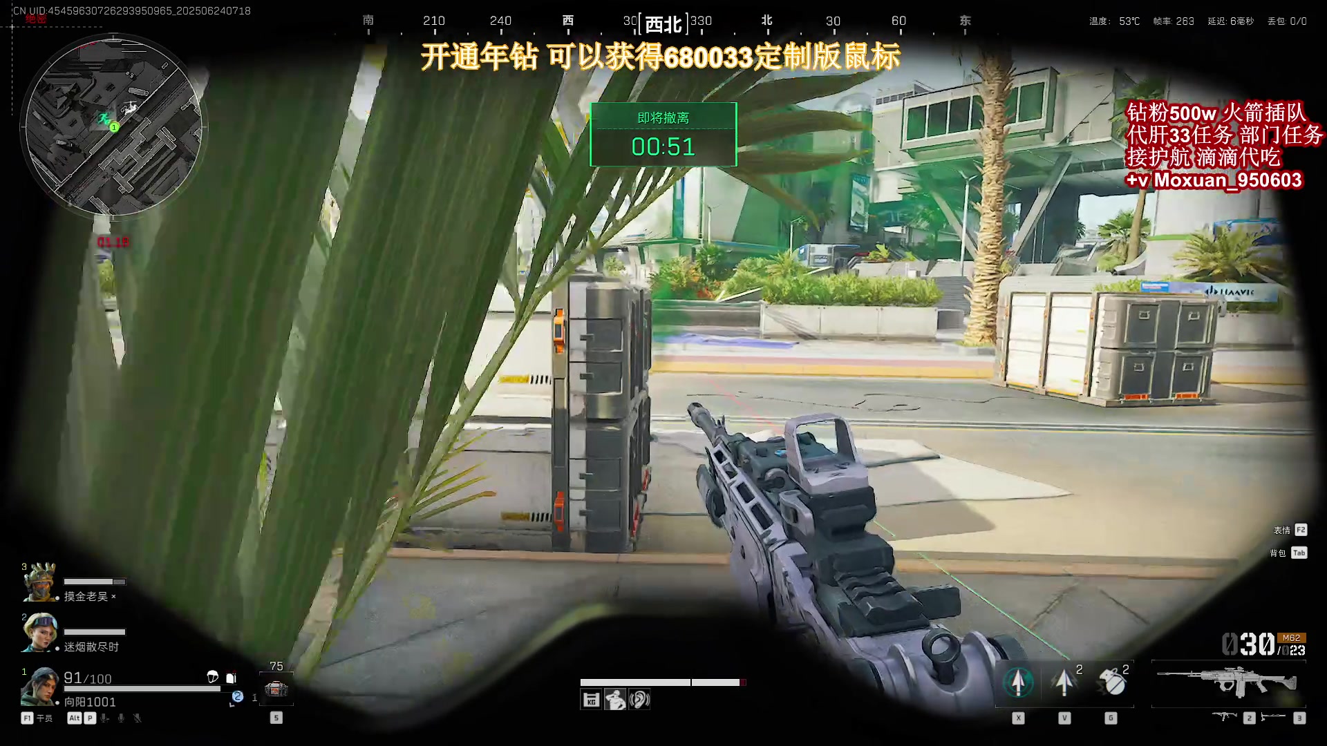 【2025-06-24 06点场】大姨Nidayi：【大姨】OB EWC小组赛第三轮