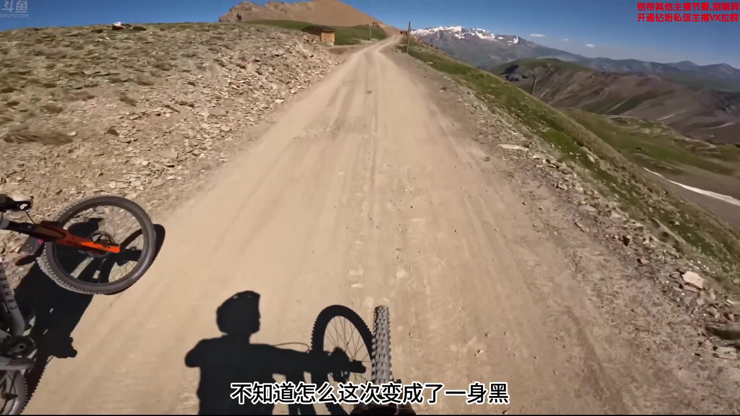 【2025-06-25 18点场】谢彬DD：喂,在吗?进来看Show了.