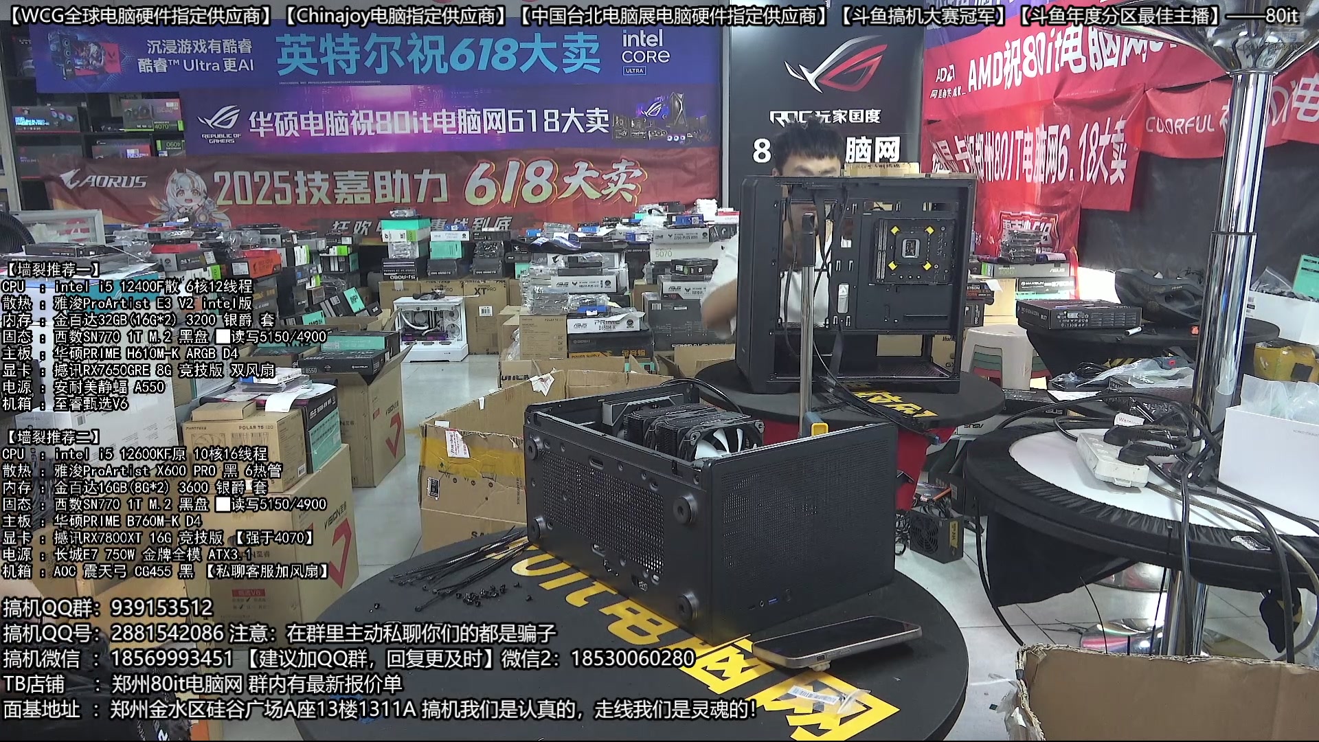 【2025-06-25 09点场】80it电脑网：郑州80it：暑期电脑活动开始啦