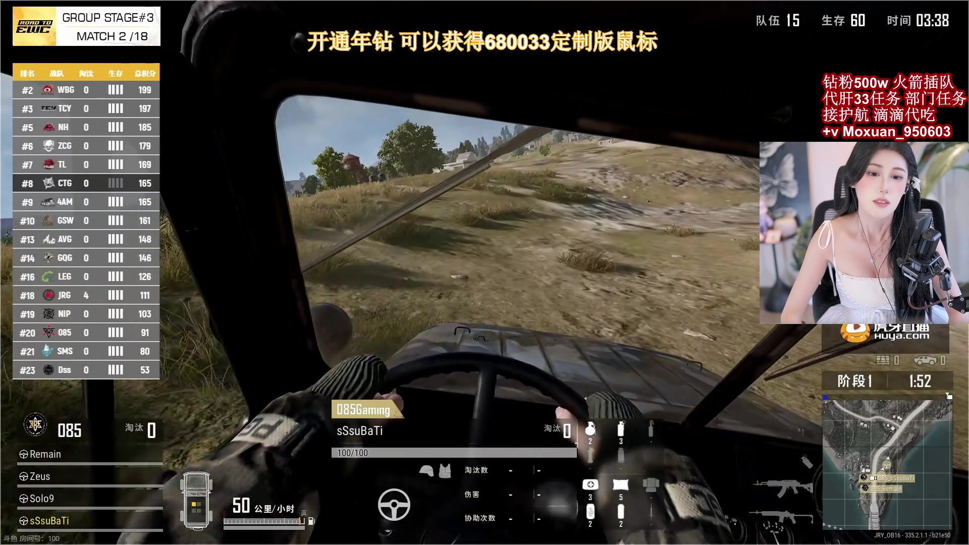 【2025-06-23 18点场】大姨Nidayi：【大姨】OB EWC小组赛第三轮