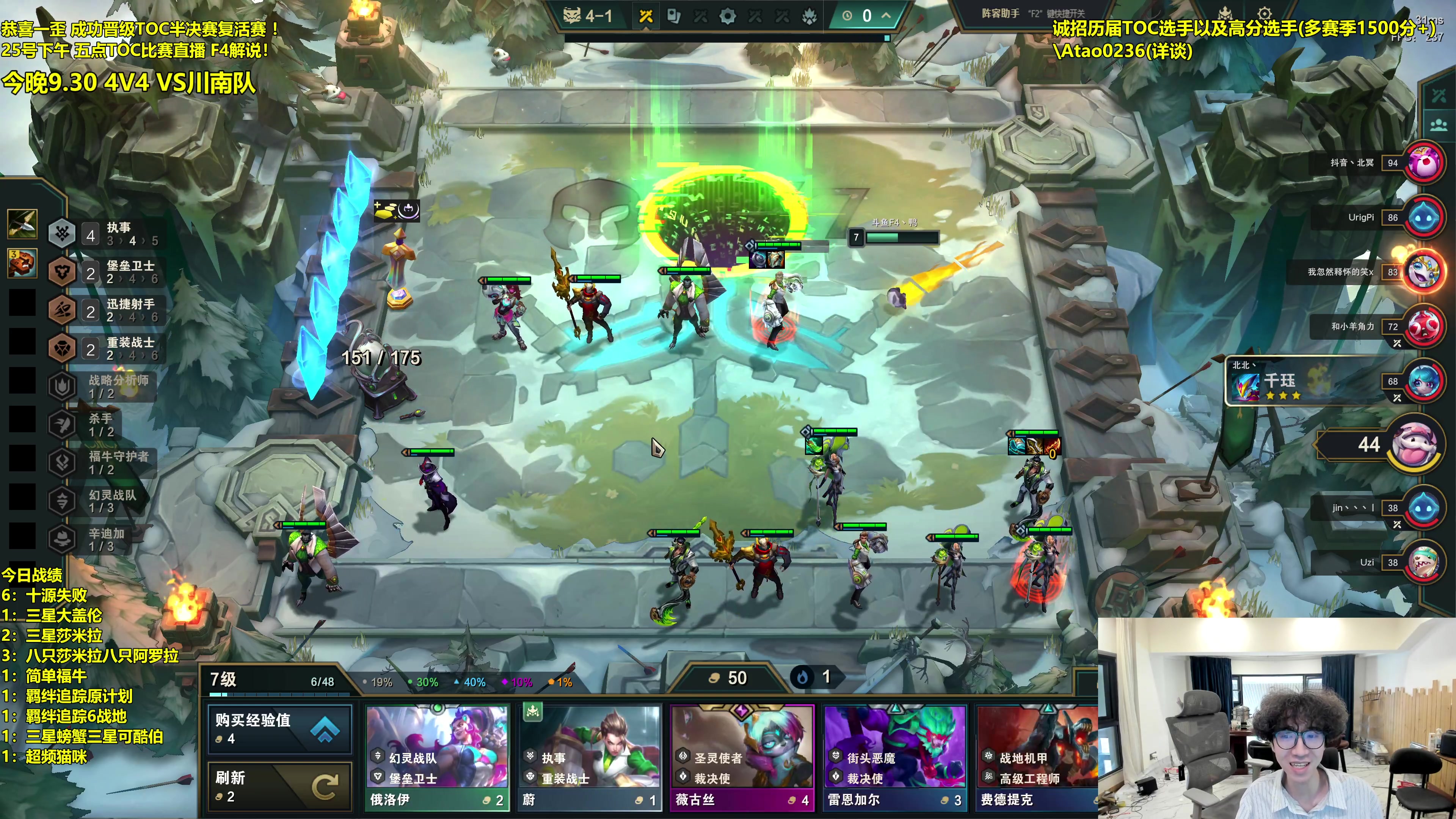 【2025-06-25 07点场】阿涛皎月Carry：4V4 VS TOC队伍！