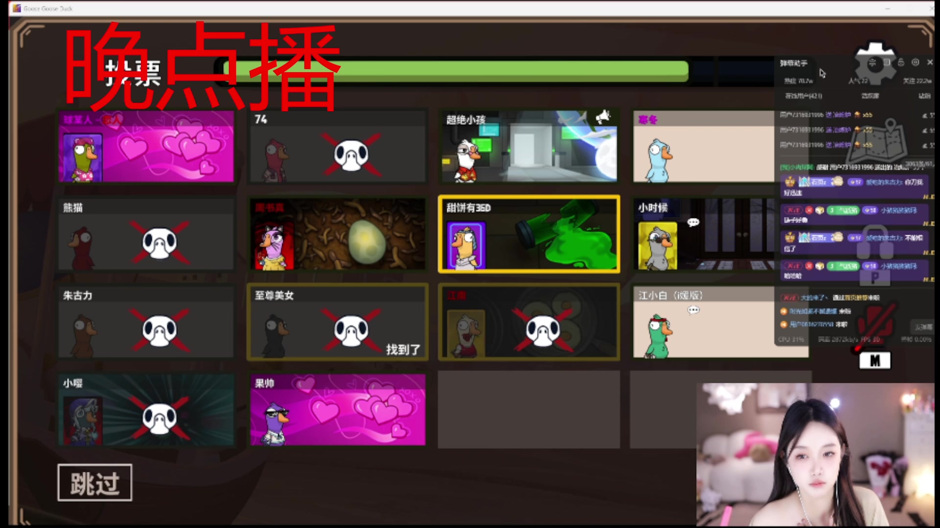 【2025-06-25 18点场】小肉球阿：爱笑的女孩运气不会差~~~