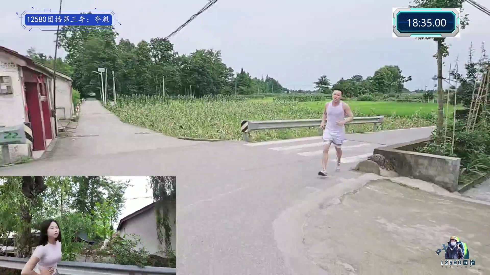 【2025-06-25 完整版】叶子户外：（成都站）12580团播第三季夺魁