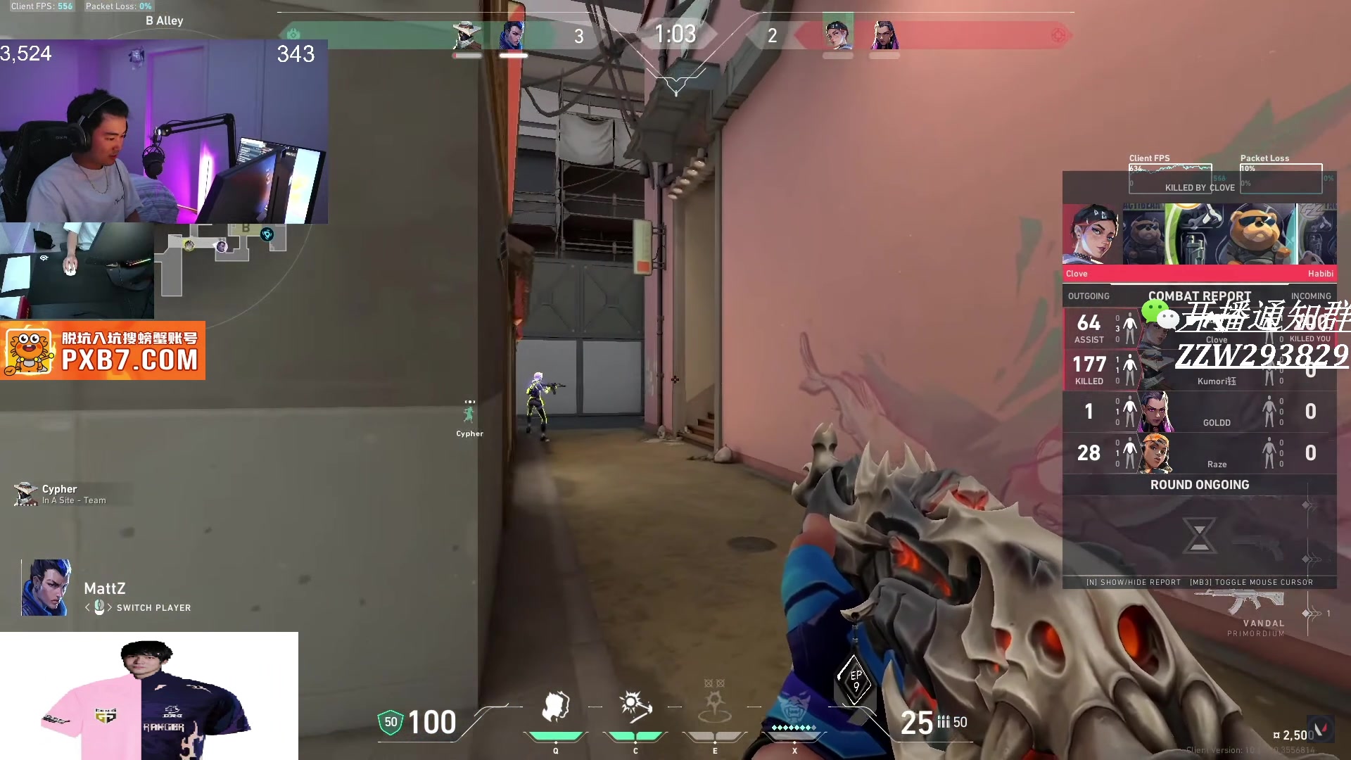 【2025-06-25 12点场】CSGO解说伟伟：新版本POV来袭