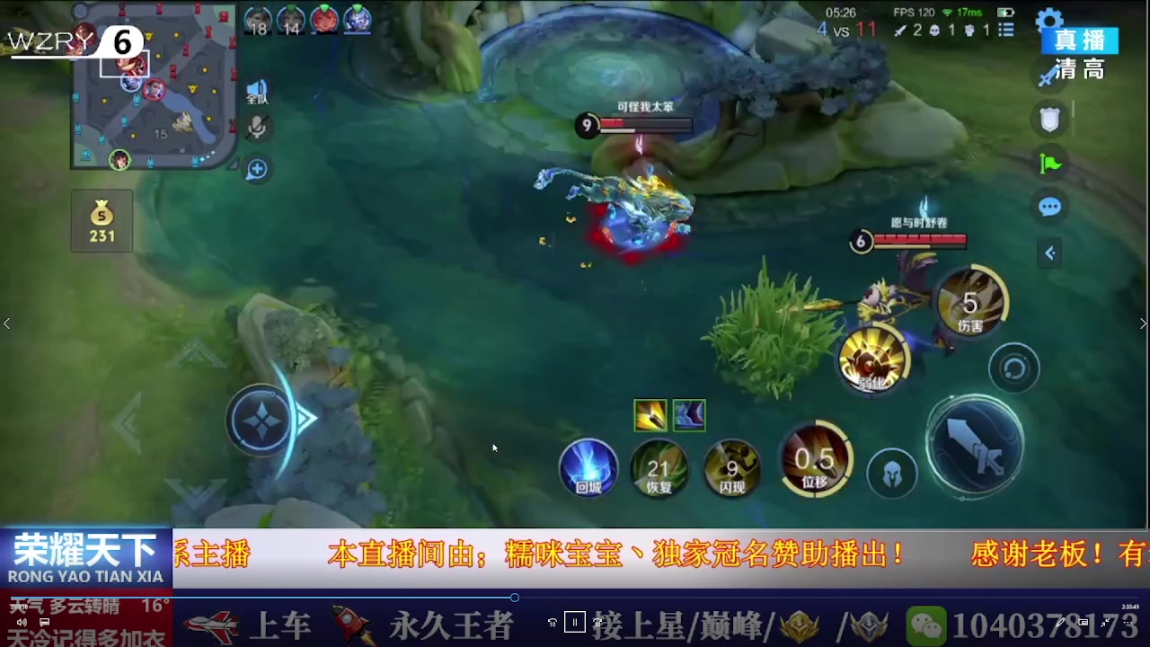 【2025-06-25 18点场】天涯吖丶：（直播中）上车丶上星进来就对了