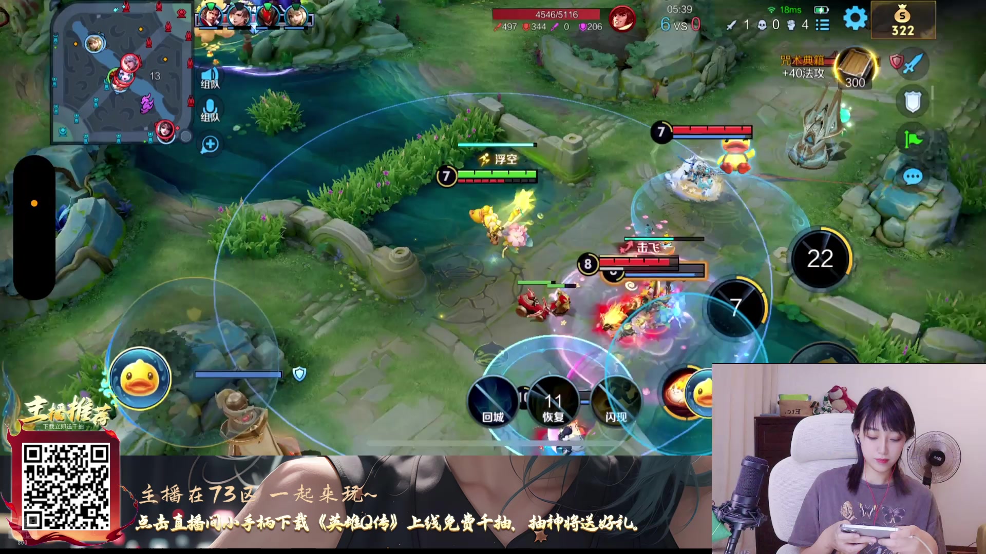 【2025-06-25 18点场】解说孙立人：爆裂小猫的直播间
