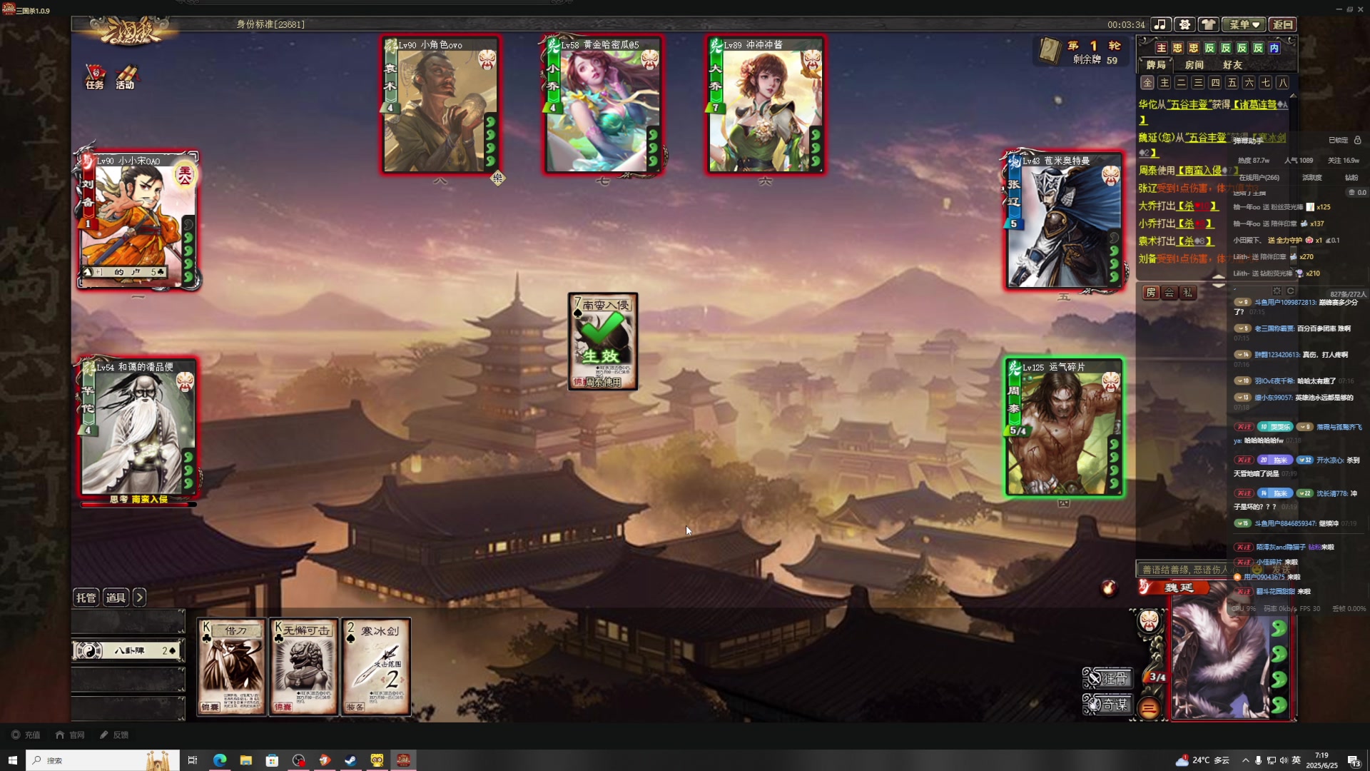 【2025-06-25 06点场】小乐碎片：不会再输了！