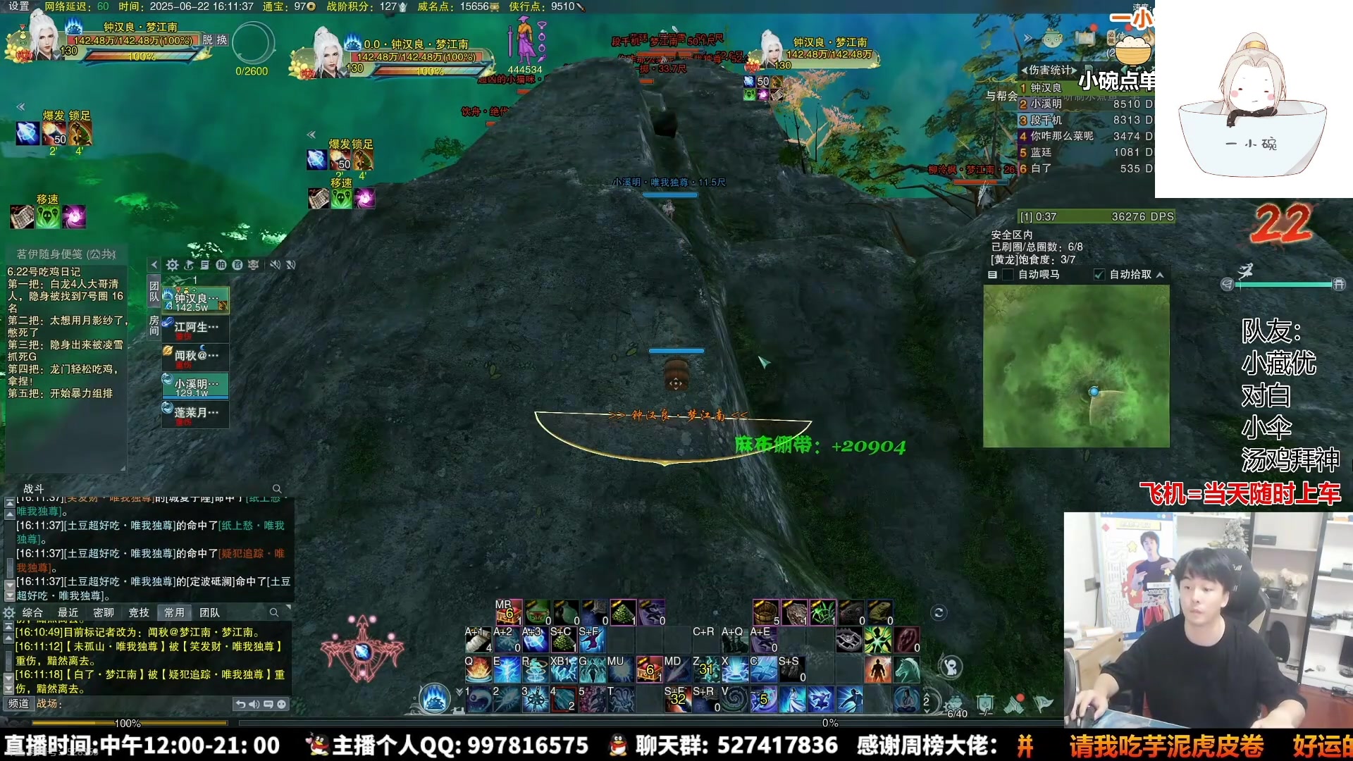 【2025-06-24 23点场】As童话话话：录屏-明天中午12点迟到送奶茶！