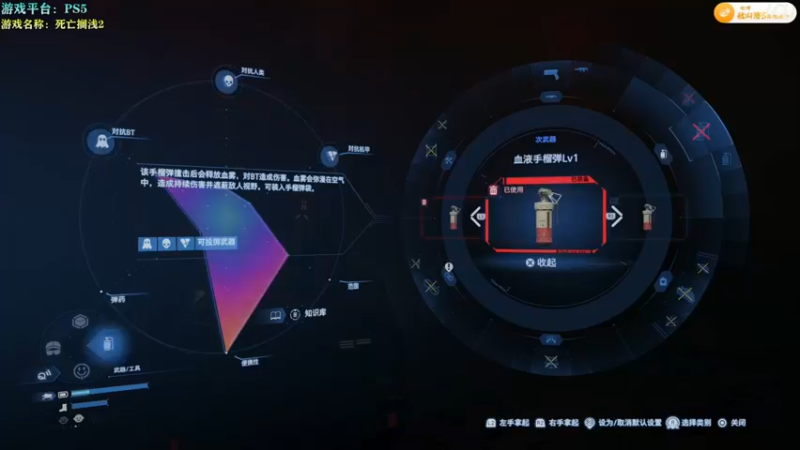 【2025-06-25 15点场】秋山澪Mio丶：Kojima监督新作：死亡搁浅2