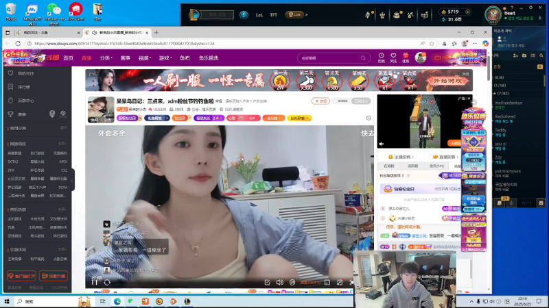 【2025-06-25 完整版】金咕咕金咕咕doinb：10点左右直播 !!!!