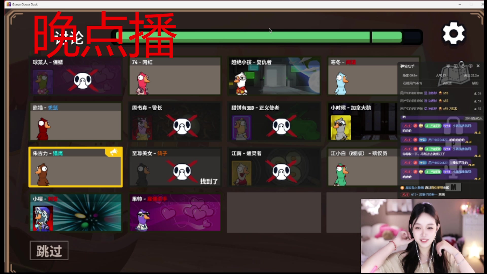【2025-06-25 20点场】小肉球阿：爱笑的女孩运气不会差~~~