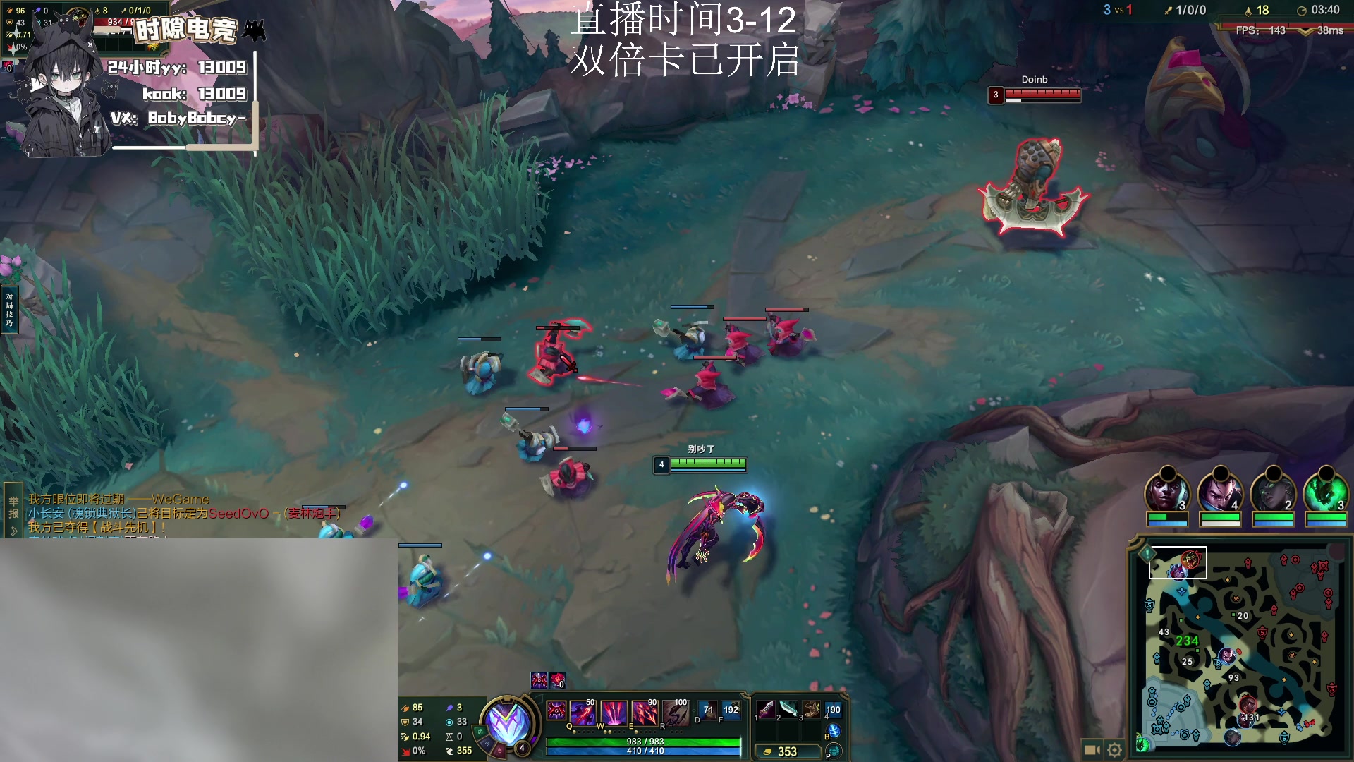 【2025-06-25 16点场】14德莱文：MobaFps全能型选手