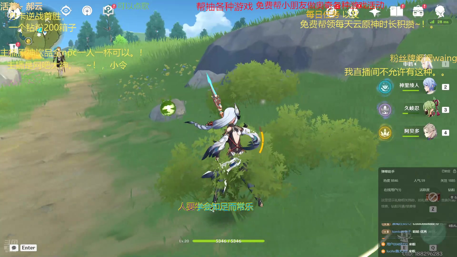 单抽出~！…：!鹤鹤子申鹤。，白嫖5个月每日任务。。~！…乐色主播原神偶抽奖