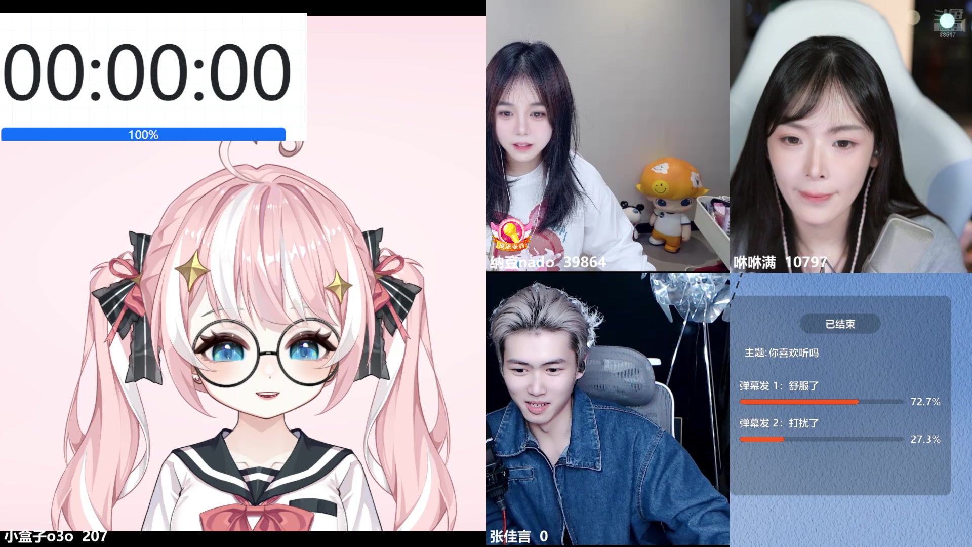 【2025-06-25 20点场】小盒子o3o：你找到契合灵魂了吗~❤【双倍亲密度】