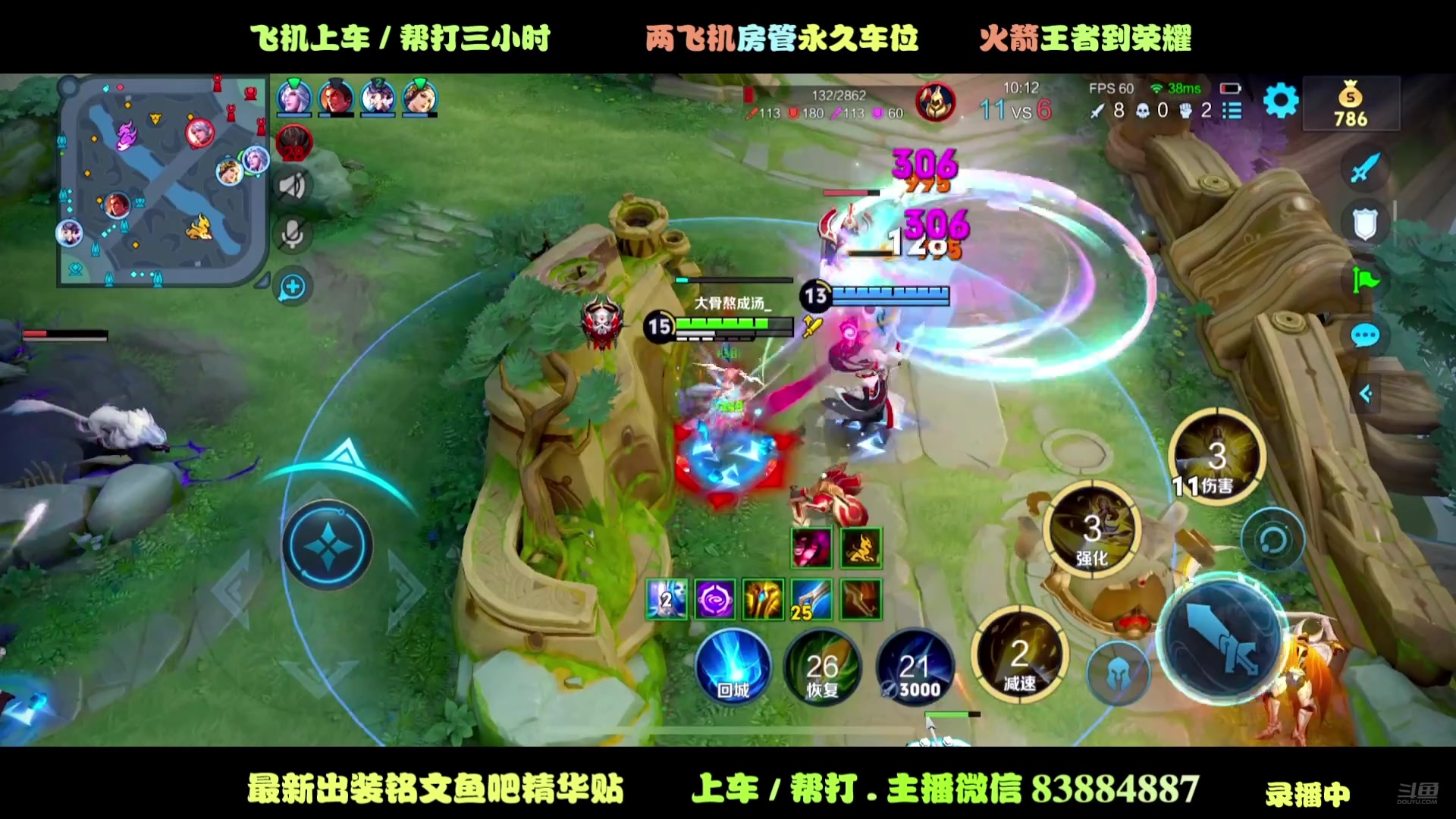 【2025-06-25 01点场】斯巴达npc：法野艾琳S40赛季见