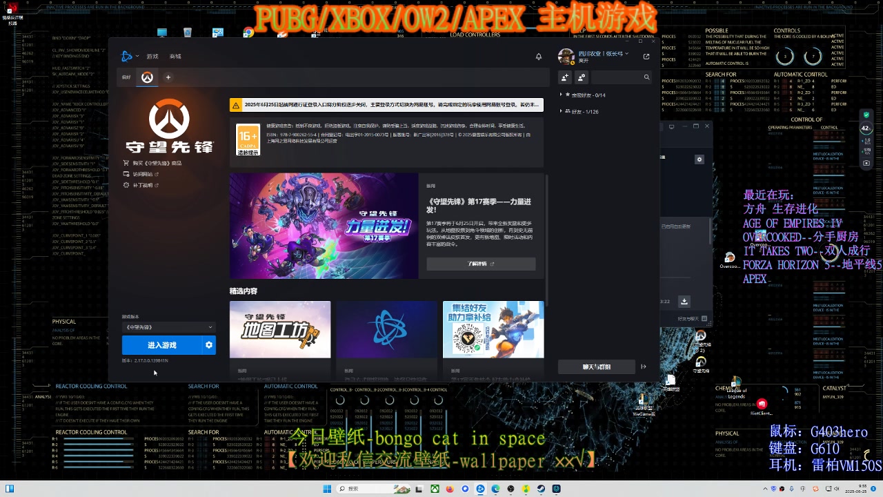 【2025-06-25 09点场】IZX张长弓：今天情感反诈了吗