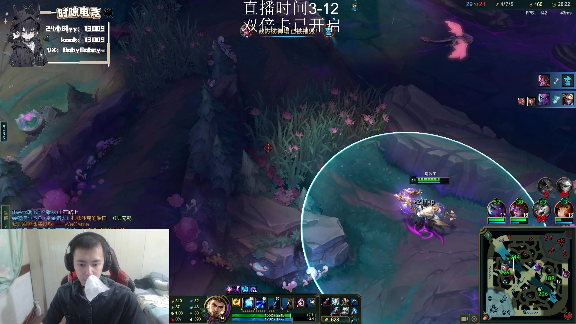 【2025-06-25 17点场】14德莱文：MobaFps全能型选手