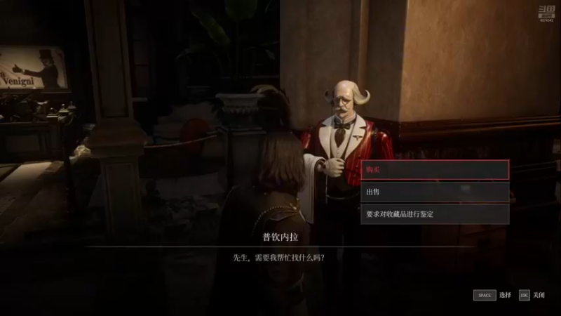 匹诺曹的谎言全流程42（门卫）