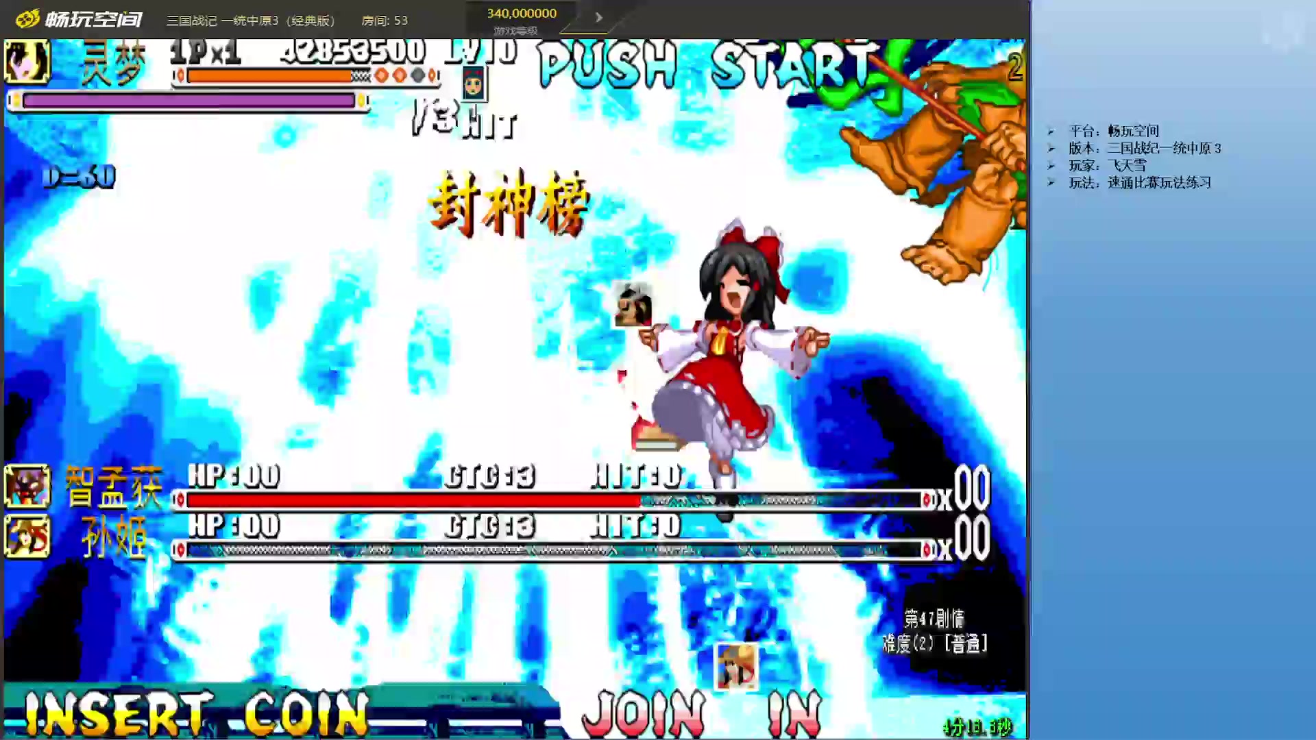 【2025-06-25 09点场】douyu素酒：三国战纪一统中原3《大雄杯》比赛晚上6点
