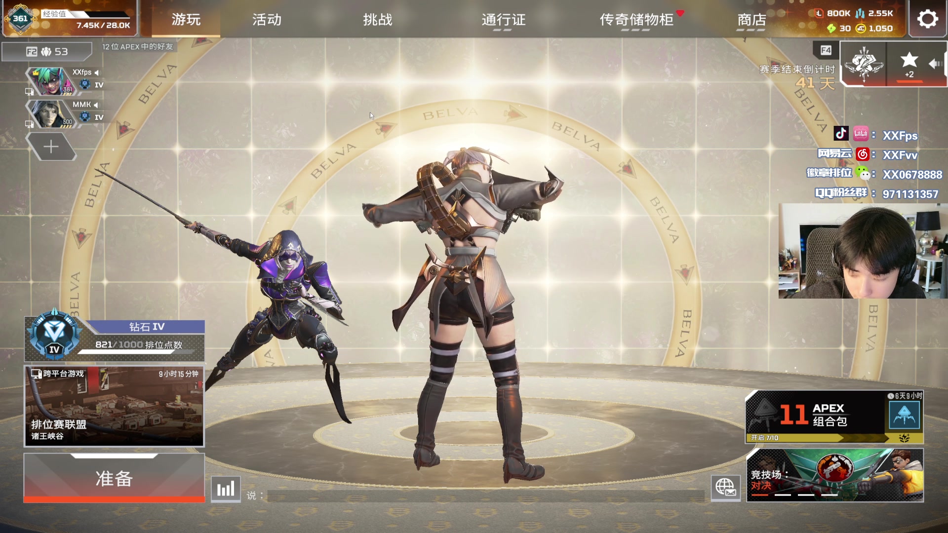 【2025-6-25 15点场】XX丶FPS:中午12点新赛季冲！
