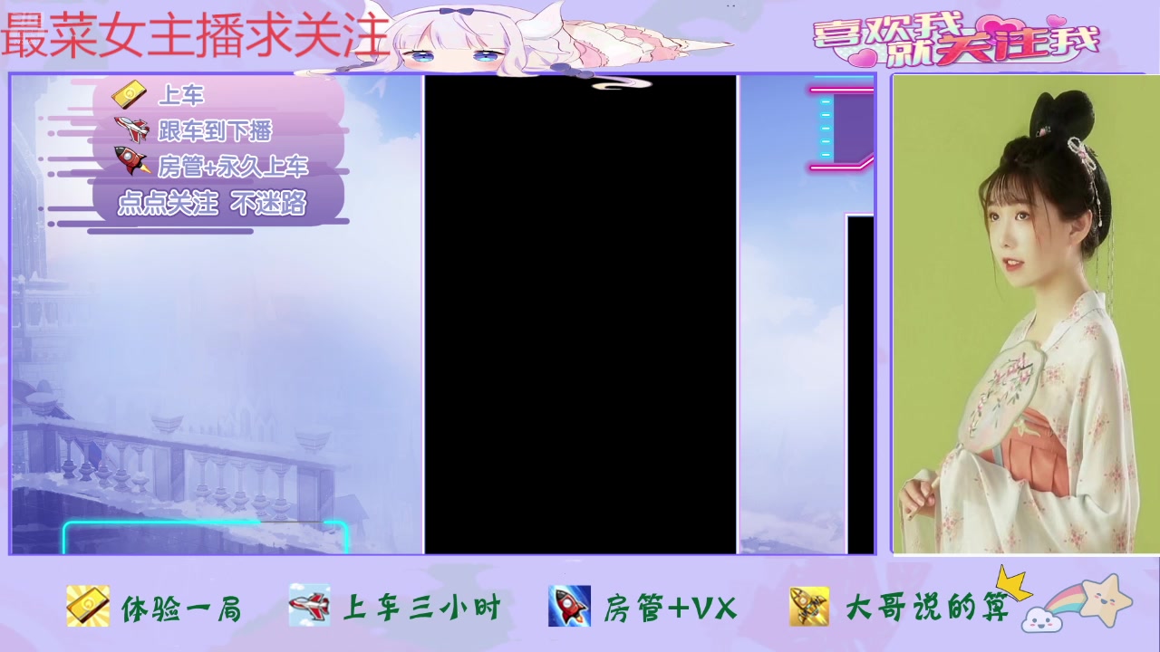 【2025-06-25 16点场】停留在雨中Cium：无畏契约：源能行动来了哦