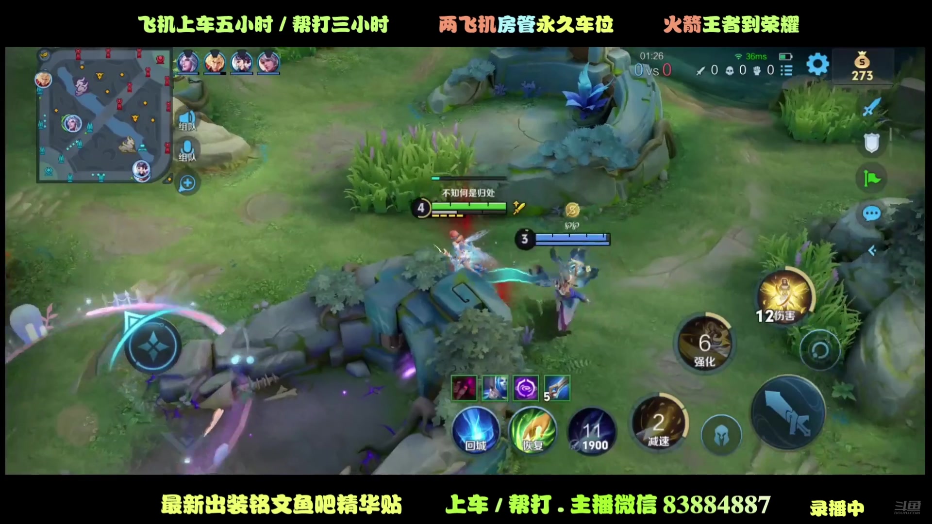 【2025-06-24 15点场】斯巴达npc：法野艾琳S40赛季见