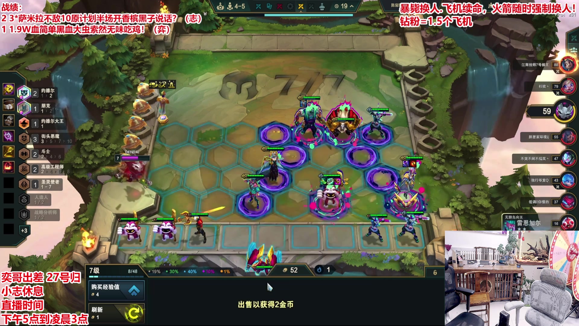 【2025-06-25 17点场】山东棋王弈哥：黑血虫霸王无敌男枪！