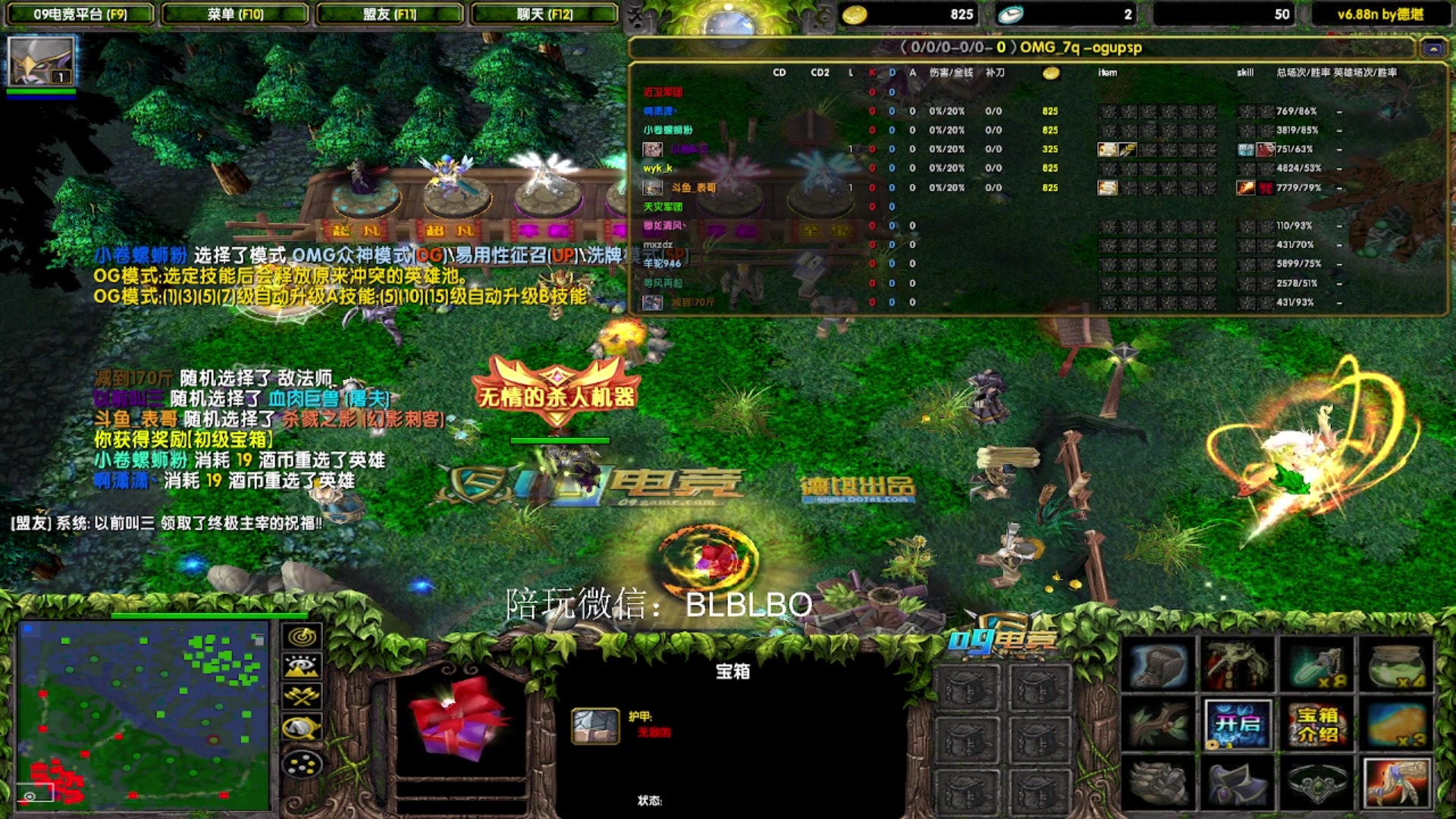 【2025-06-24 19点场】渣萌大表哥丨：来了,残血归来