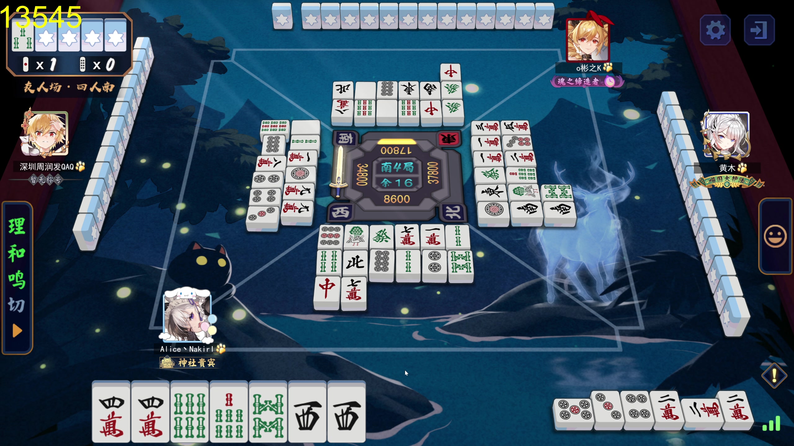 【2025-06-26 03点场】大Mu金仙丶：《大Mu的随缘直播间》