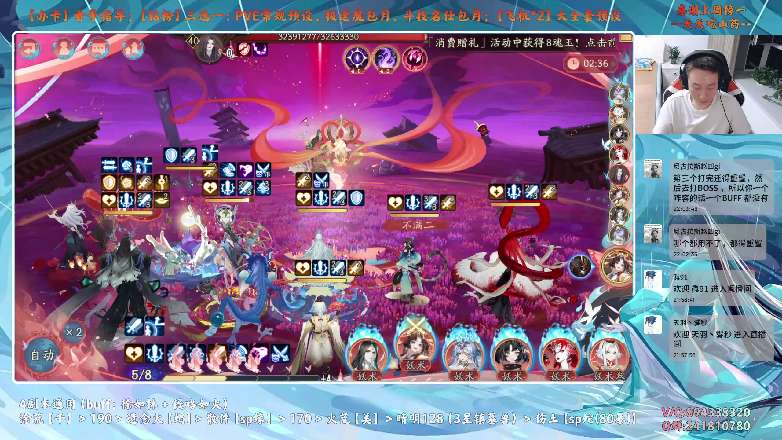 【2025-06-25 21点场】血墨丶：【阴阳师】PVE全能直播间！
