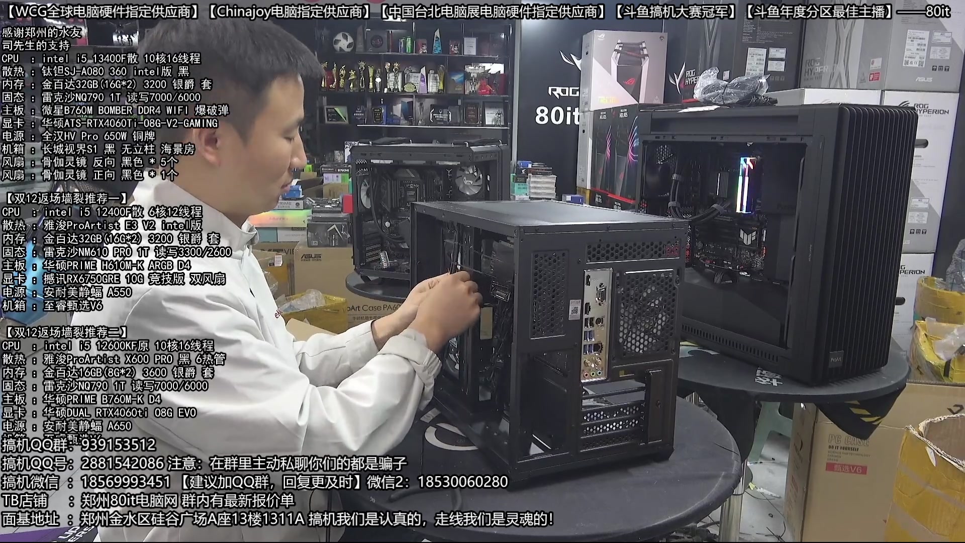 【2025-06-26 07点场】80it电脑网：郑州80it：暑期电脑活动开始啦