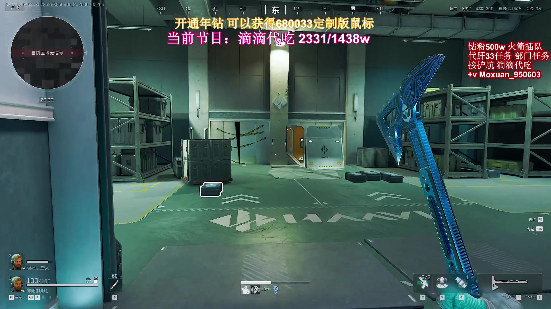 【2025-06-26 01点场】大姨Nidayi：【大姨】今日红buff版 ob EWC