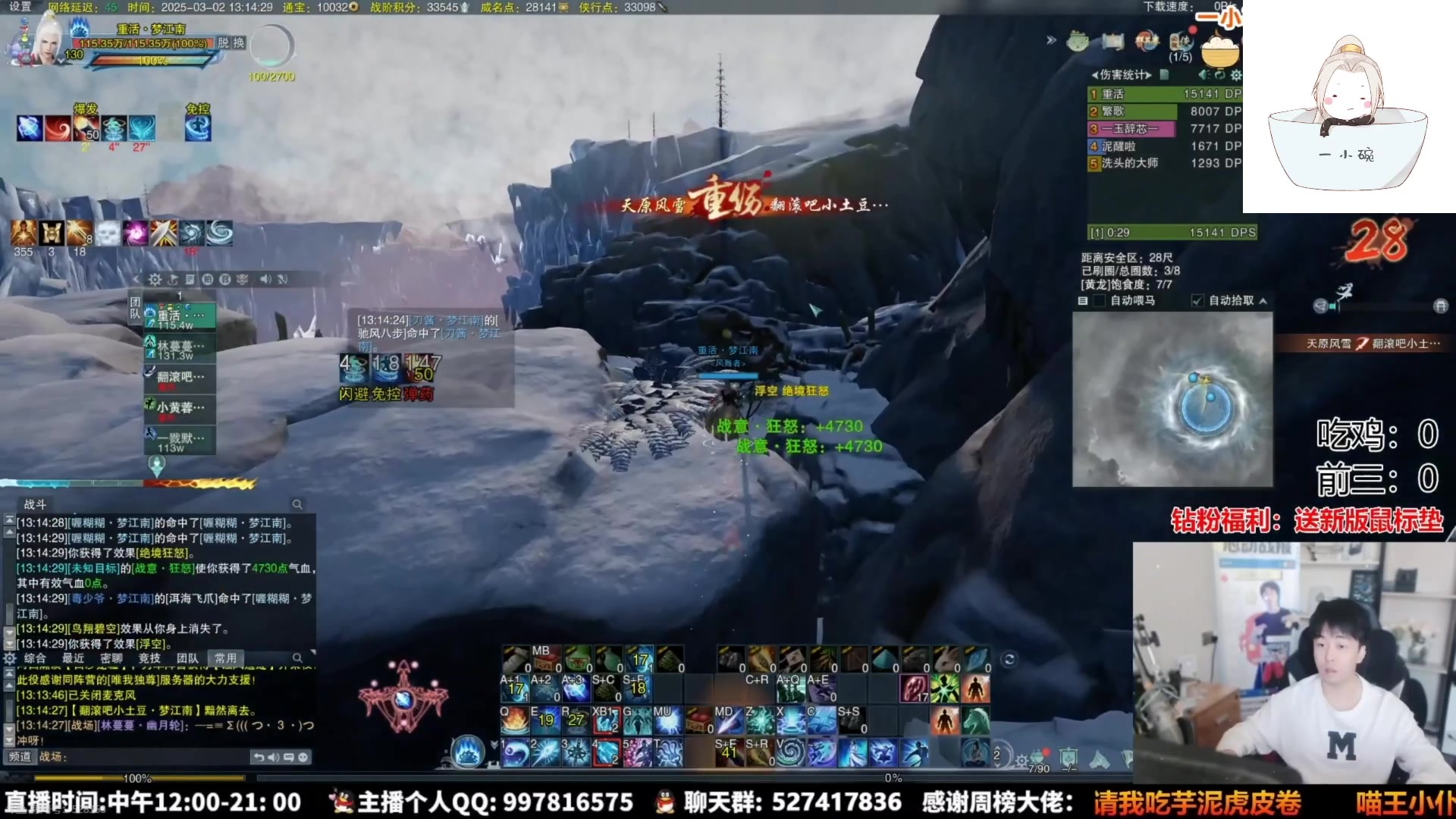 【2025-06-26 07点场】As童话话话：三个高手非常有默契的组排吃鸡，速来学习！